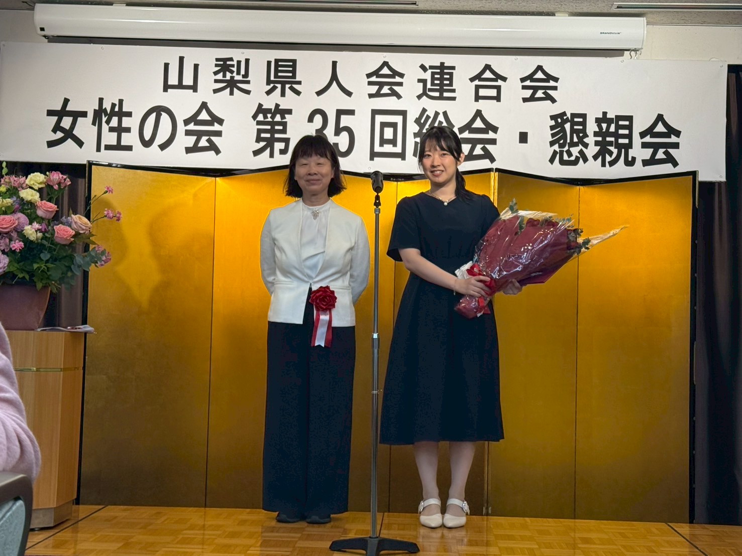 山梨 for WOMEN 賞 第１回 受賞者【2025年】